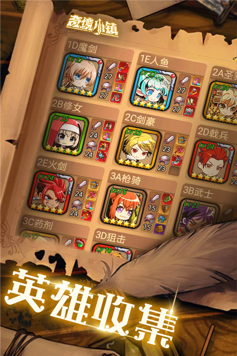 奇境小镇冒险闯关中文版截图5