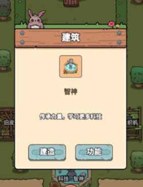 艾人的远征游戏