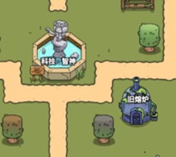 艾人的远征游戏