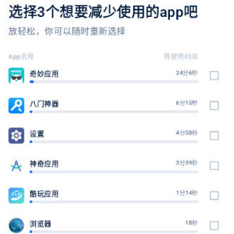 自律石头WillStone