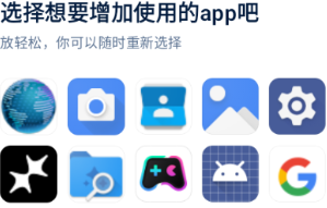 自律石头WillStone