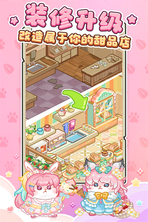 王牌店长培训截图1