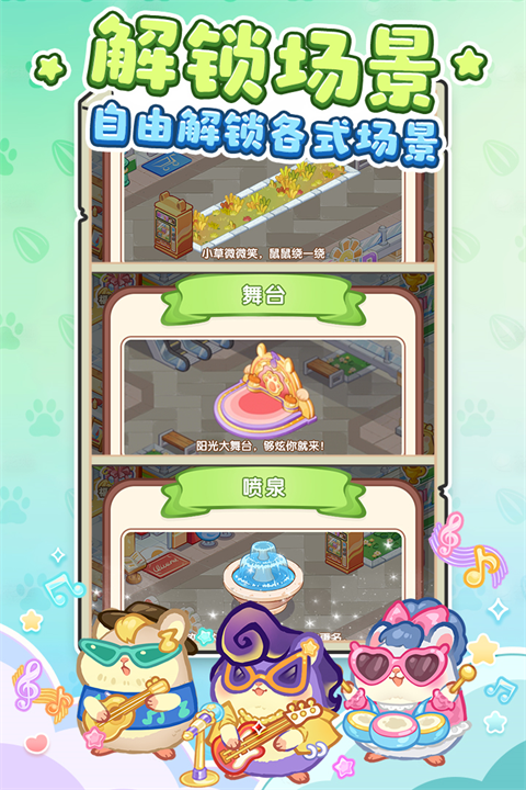 王牌店长培训截图3