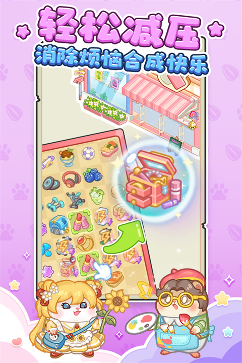 王牌店长培训截图2