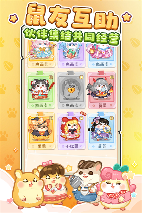 王牌店长培训截图4