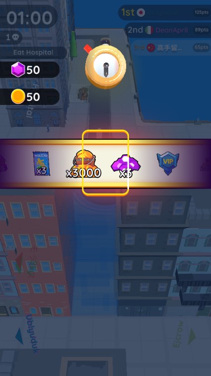 holeio黑洞大作战截图2