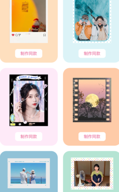 橘子相机拍照软件