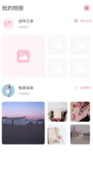 橘子相机拍照软件