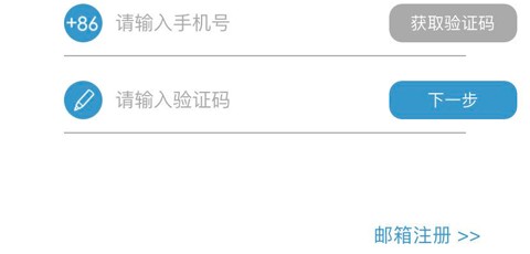 新概念英语app怎么注册