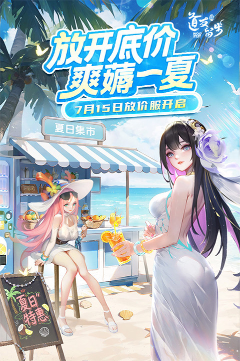 道友请留步移动端截图2