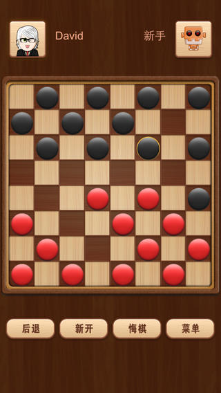 国际跳棋安卓版截图1
