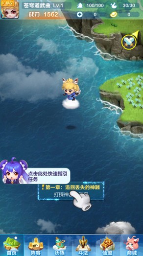 道友请留步4399版本2