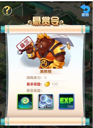 道友请留步4399版本4