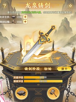 道友请留步移动端