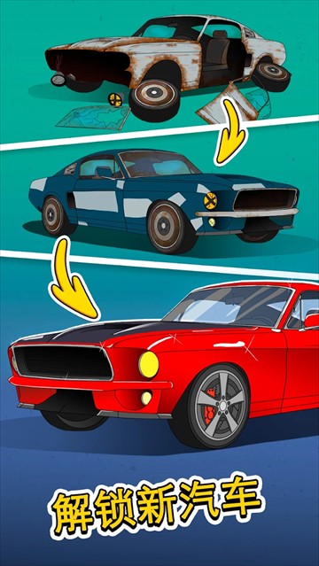 从贫民到大亨奇妙人生游戏