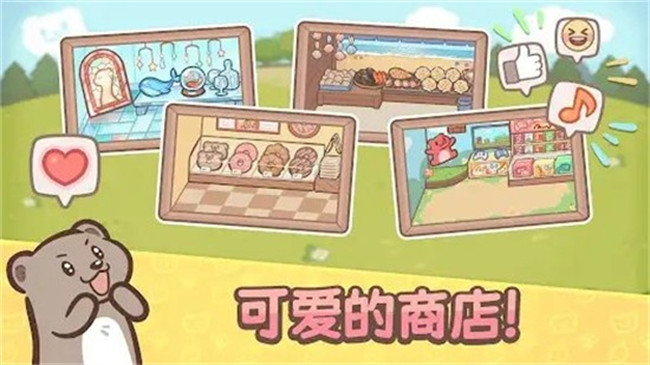 OtterTycoon欢迎来到水獭小镇截图2