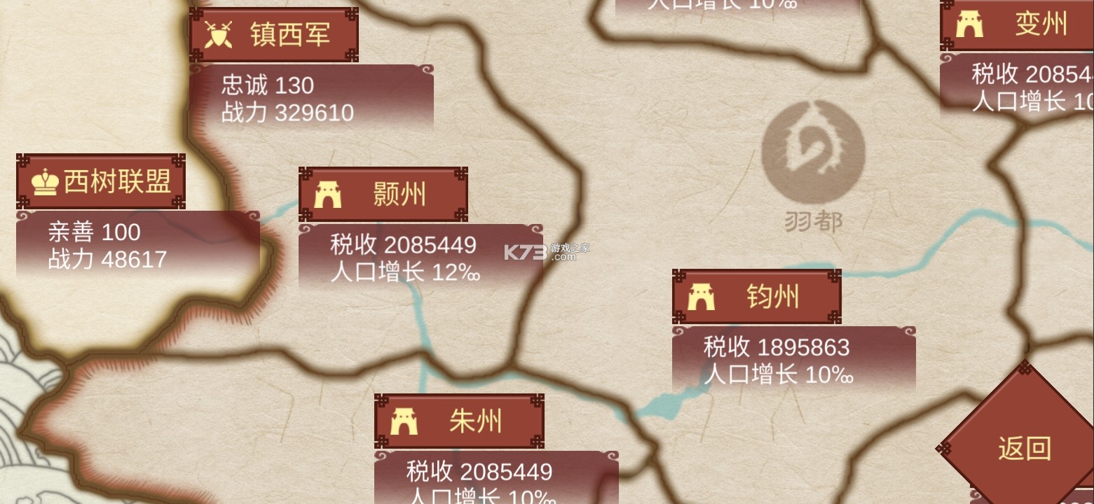 女帝的日常 v1.67 破解版