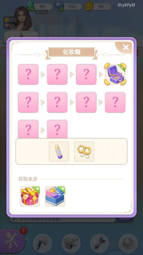 闪亮大作战安卓版