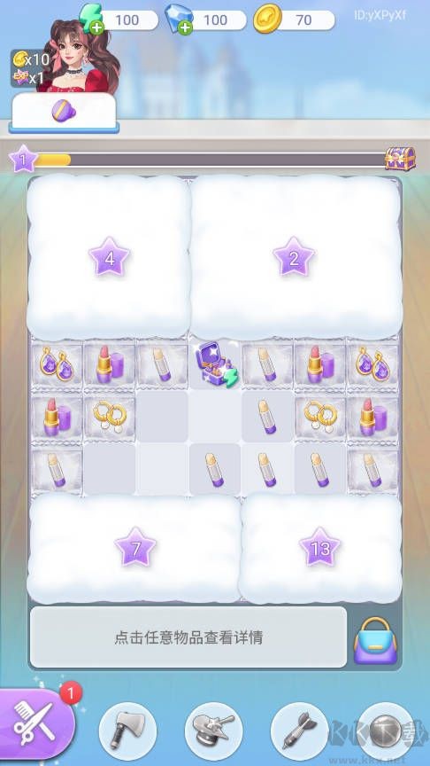 闪亮大作战安卓版