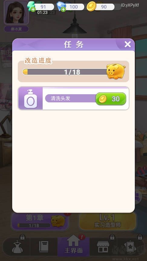 闪亮大作战安卓版