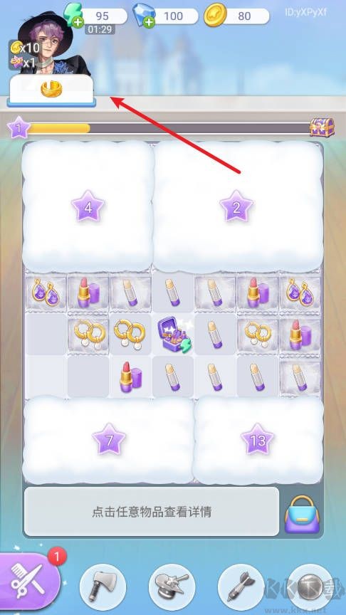 闪亮大作战安卓版