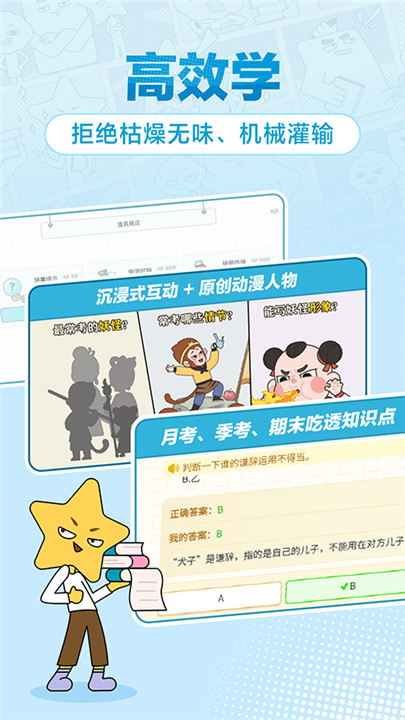 jojoup文学阅读截图2