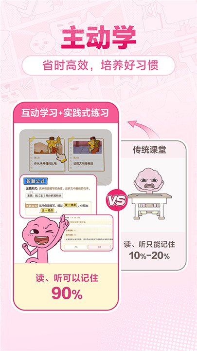 jojoup文学阅读截图3