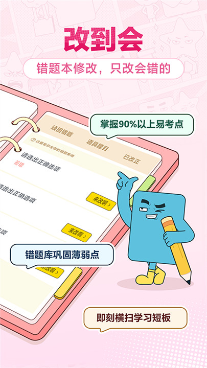 jojoup文学阅读截图4