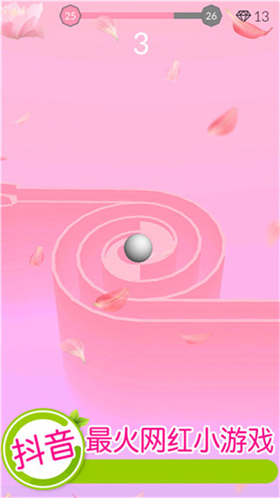 欢乐滚动球球中文版截图1