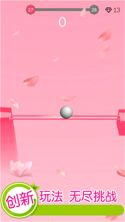 欢乐滚动球球中文版截图2