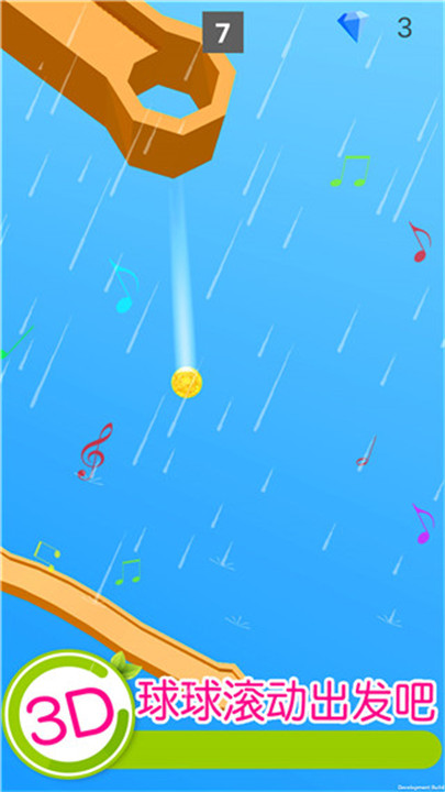 欢乐滚动球球中文版截图5