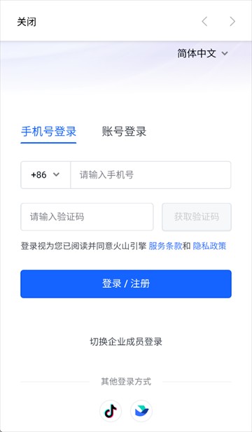 扣子空间官方app