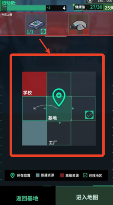 我在末日当牛马游戏