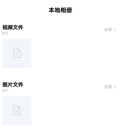 papago行车记录仪