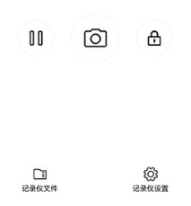 papago行车记录仪