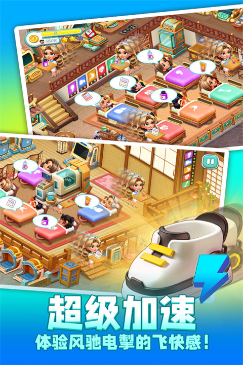 时光疗愈院2025截图3