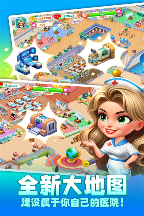 时光疗愈院2025截图2