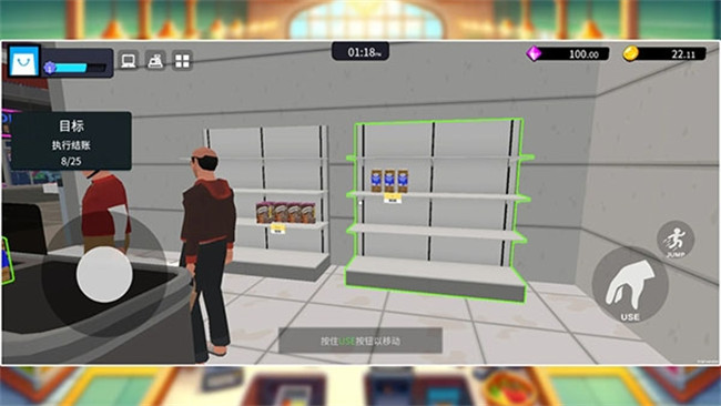 超市经理模拟器中文版截图2