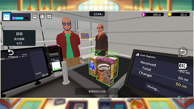 超市经理模拟器中文版截图4