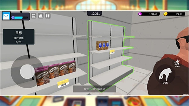 超市经理模拟器中文版截图3