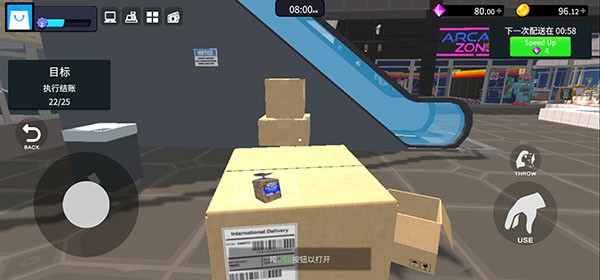 超市经理模拟器中文版游戏截图3