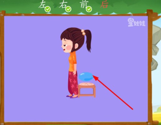 星娃娃识字动画屋