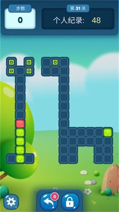 方块迷阵游戏截图2