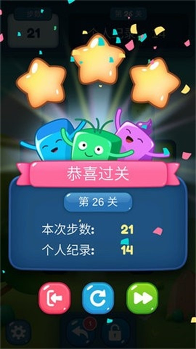 方块迷阵游戏截图4