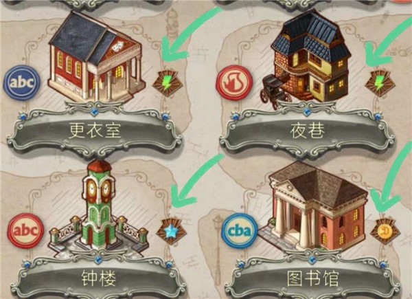 探寻者记迷城奇案3