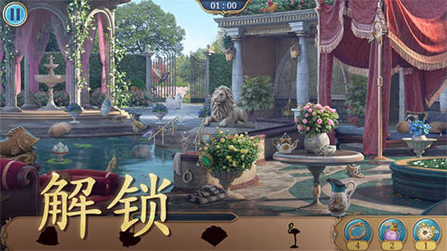 探寻者记安卓版