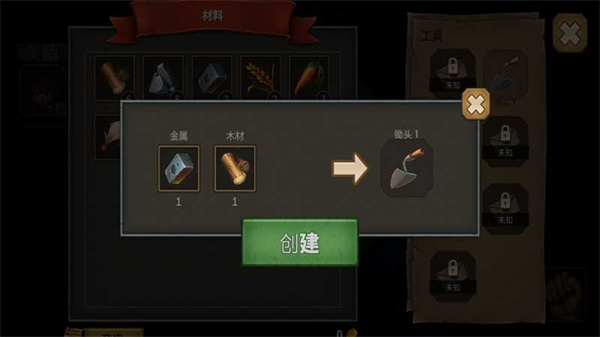 deiland中文版截图5