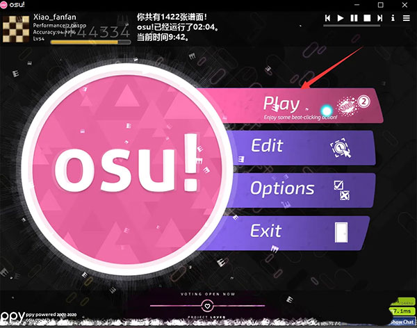 osu免费版切换游戏模式攻略