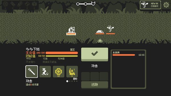 小小村民安卓版截图2