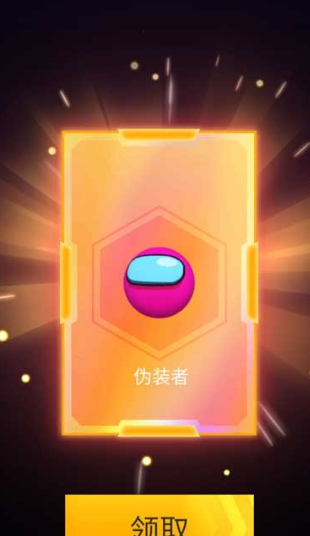 节奏跳跃3D中文版